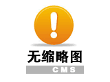 球場91免费视频大全怎麽防腐效果好？